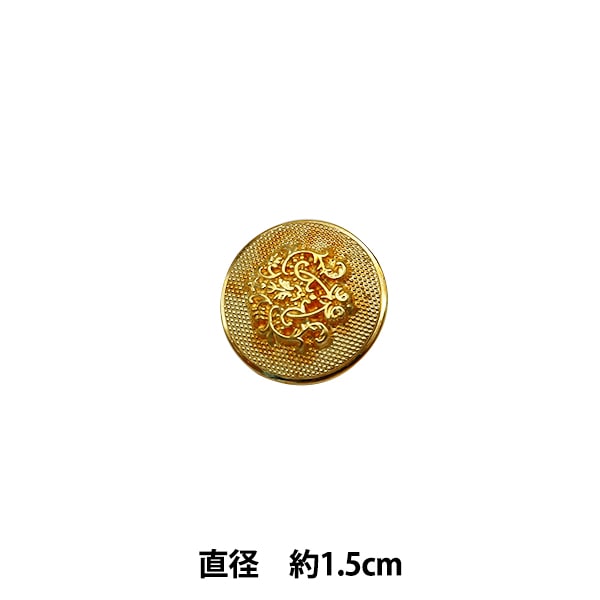 ハンブルク紋章のボタン ボタン 『エンブレムボタン ゴールド 2cm 72157』 服飾,ボタン