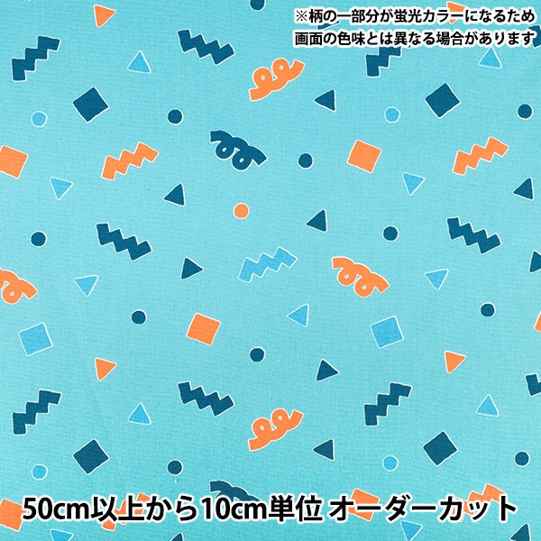 数量5から】 生地 『オックス ネオンポップ パープル AP61110-2D