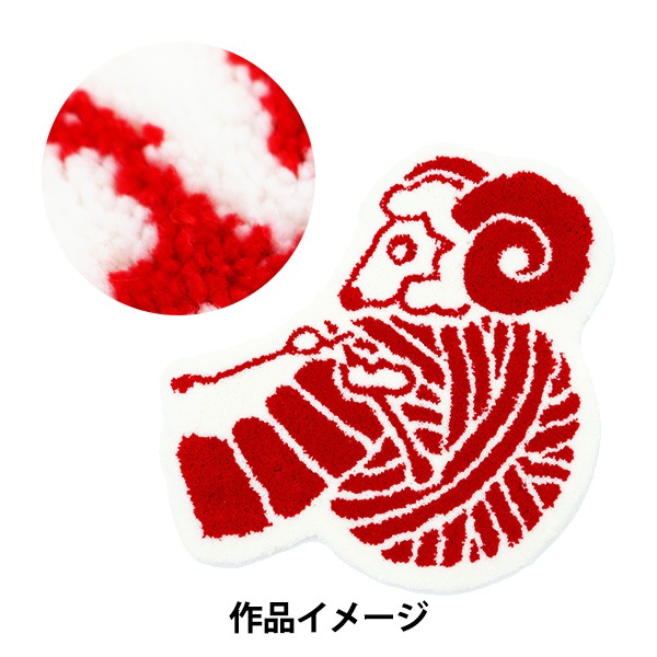 タフティング用品 『アクリル毛糸 バルキー BW002』 KEKE 三好敷物