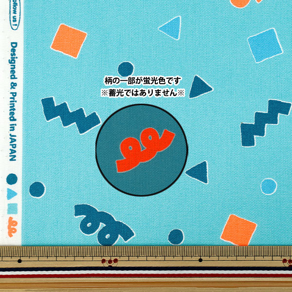 数量5から】 生地 『オックス ネオンポップ ブルー AP61110-1C』 生地