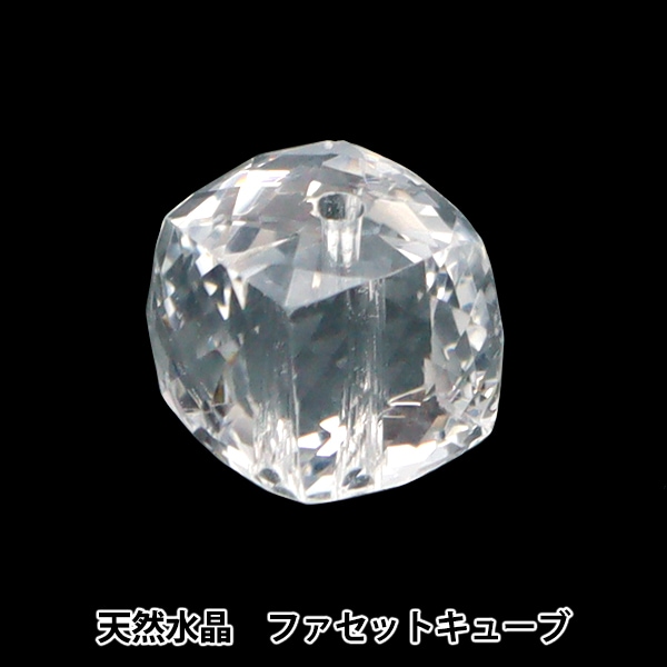 古代ビーズ・水晶・4個セット 天然素材