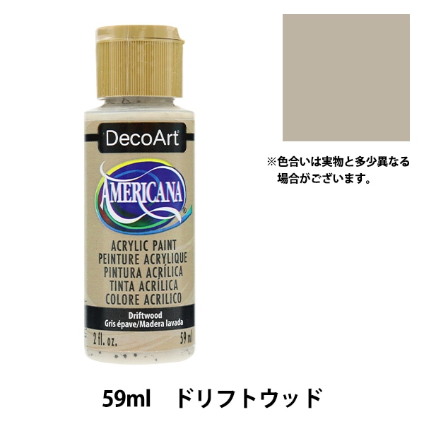 絵具 『デコアート アメリカーナ 2oz オイスターベージュ DA313