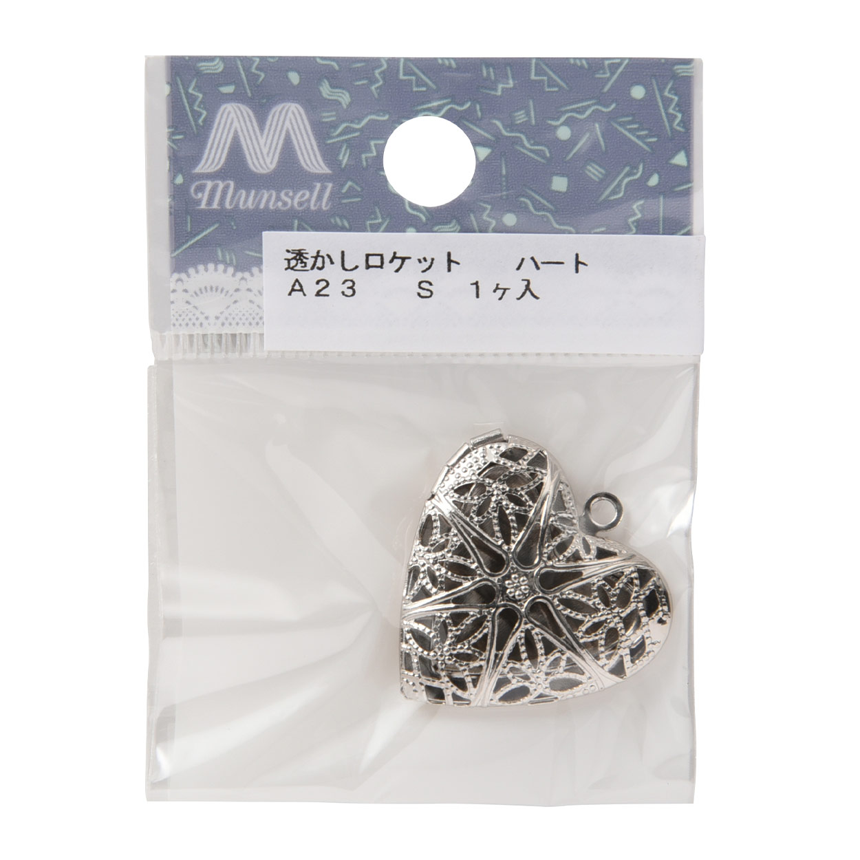 パリの道具屋街で購入　ハート型 モールド 2個セット 銅製 手芸金具 『透かしロケット ハート S』 ビーズ,ビーズ金具| ホビー材料