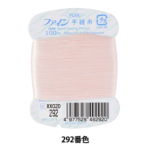 手作りの作品 手縫い 刺しゅう機で作る手縫い風デザイン - Wilcom Japan Blog