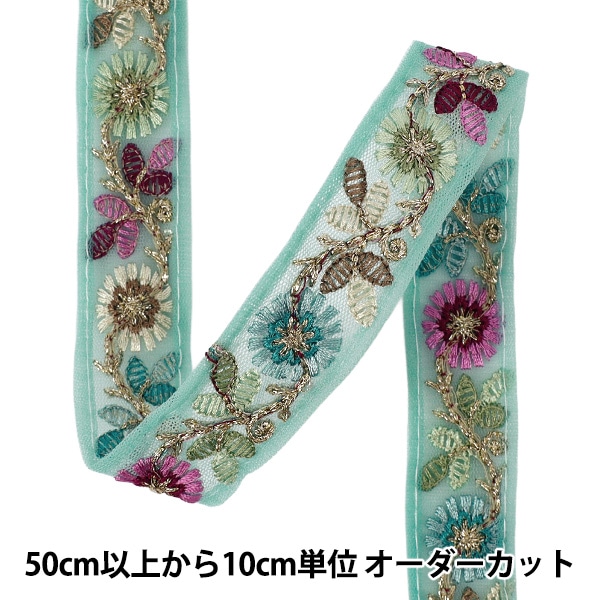 数量5から】 手芸ブレード 『2026インド刺繍ブレード 約2.5cm幅 ピンク