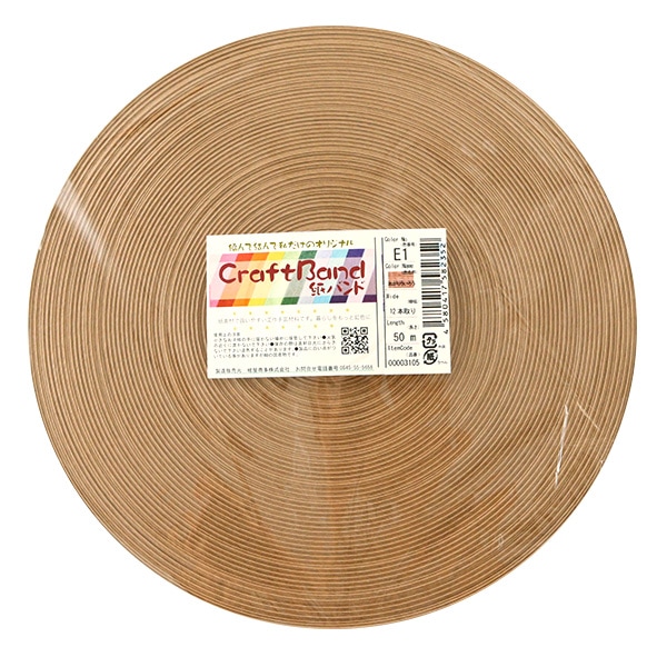 クラフトバンドまとめ売り中古品 1_000000062001.jpg