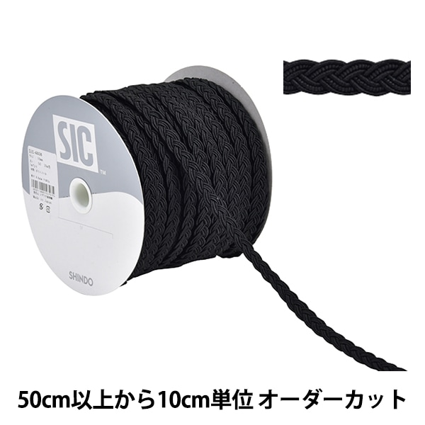 ココスヤシ　　　黒紐　　　引取限定 ココスヤシ 黒紐 引取限定