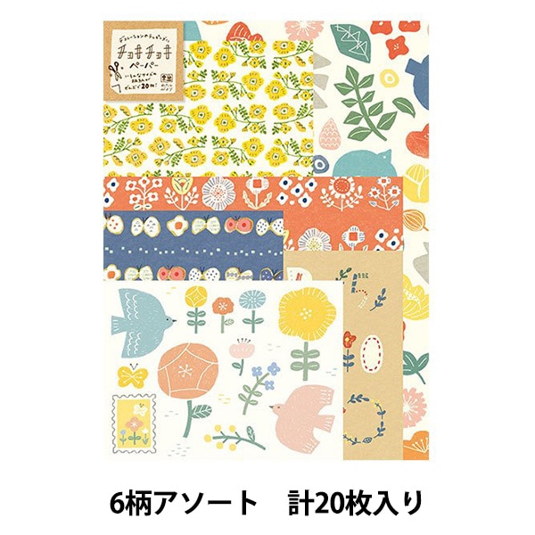 ★チョビページ★ Amazon.co.jp: セキセイ(Sekisei) パスケース ファスナー