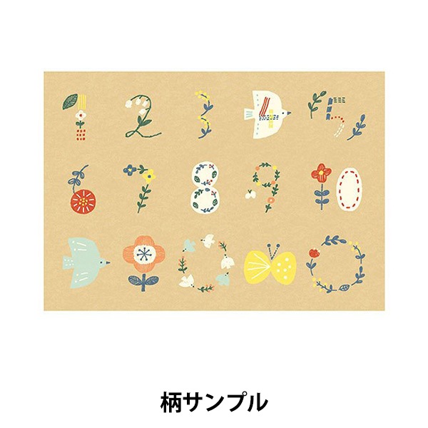文具 『わたしびより チョキチョキペーパー 北欧柄 QD04』 画材