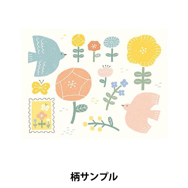 文具 『わたしびより チョキチョキペーパー 北欧柄 QD04』 画材
