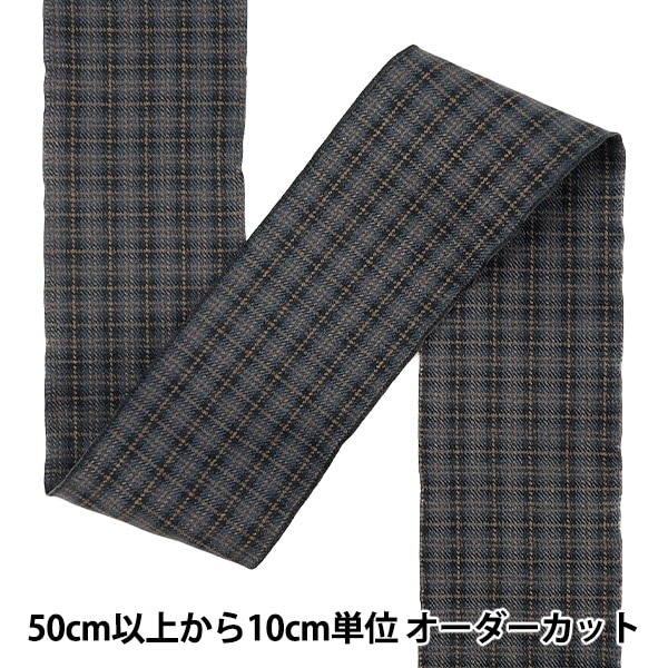 数量5から】 リボン 『チェックリボン2 2026 約5cm幅 3番色 K253T-KT2