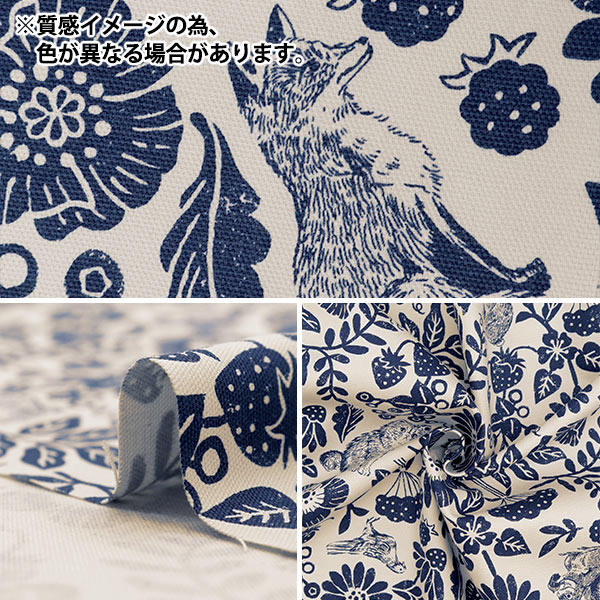 数量5から】 生地 『NOVA オックス 森の仲間たち ブルーグリーン NOX