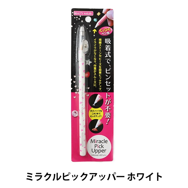 ビーズキットセール】手芸工具 『ミラクルピックアッパー ピンク MPU-1
