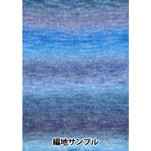 秋冬毛糸 『ハニカムヤーン 7番色』 World Festa ワールドフェスタ