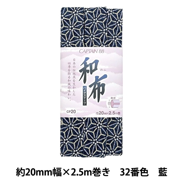 �Х������ơ��� ������ ���ޤ� 32�ֿ� ����� �� CP20-32�� CAPTAIN88 ����ץƥ�