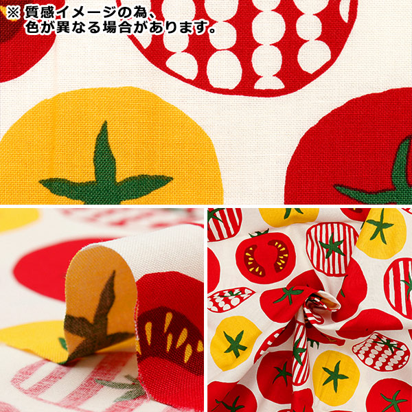 生地 『シーチング UN/NO カットクロス yumyu 約110cm×50cm グリーン C