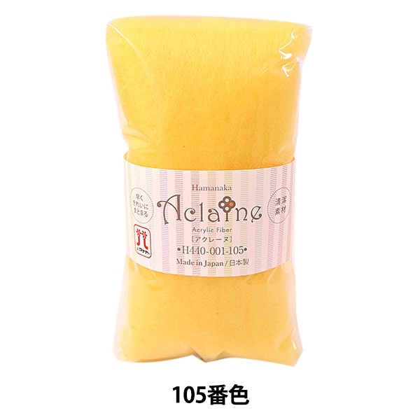 ӥե إϥޥʥ եС졼 15g  H440-001-105 Hamanaka ϥޥʥ