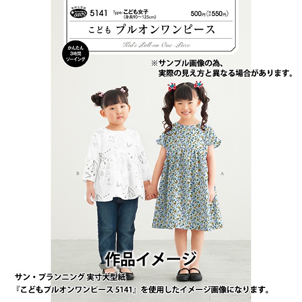 数量5から】 生地 『LIBERTY リバティプリント タナローン オーシャン