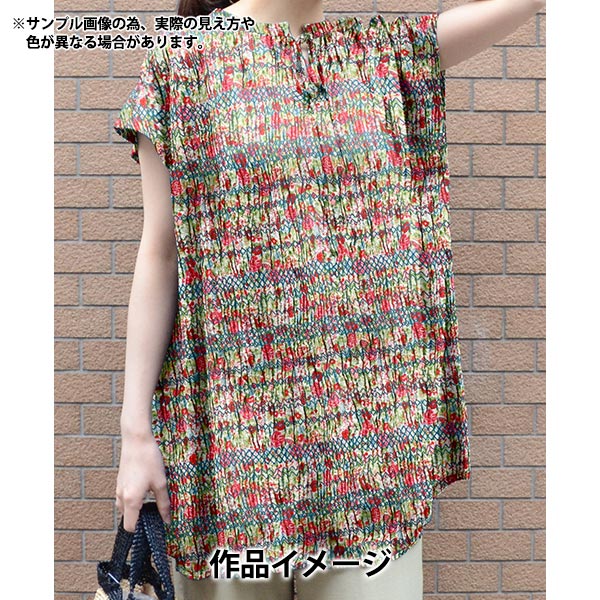 数量5から】 生地 『リバティ・ファブリックス タナローン エリジアン