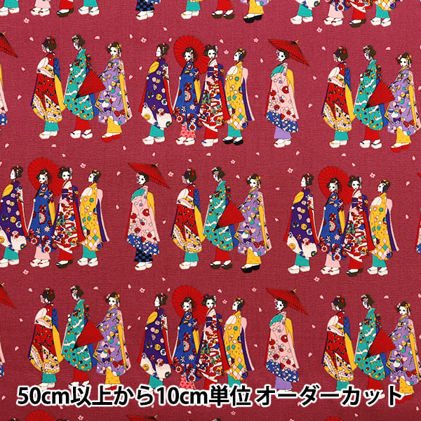 数量5から】 生地 『ブロード 舞妓さん ブルーグリーン KTS7078