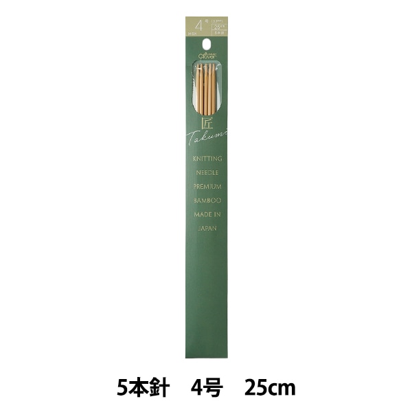 編み針 『匠 (たくみ) ミニ棒針 4号 54-254』 Clover クロバー 毛糸_