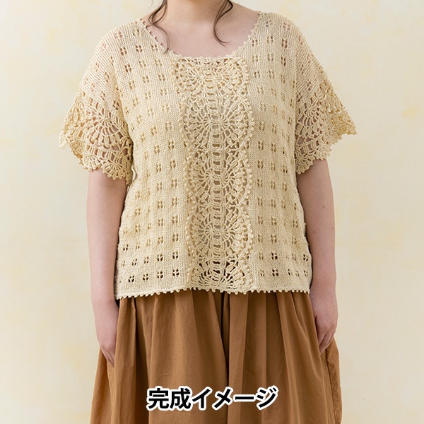 雑誌掲載】毛糸セット 『作品番号47』 雑誌掲載,手編み大好き！,21春夏