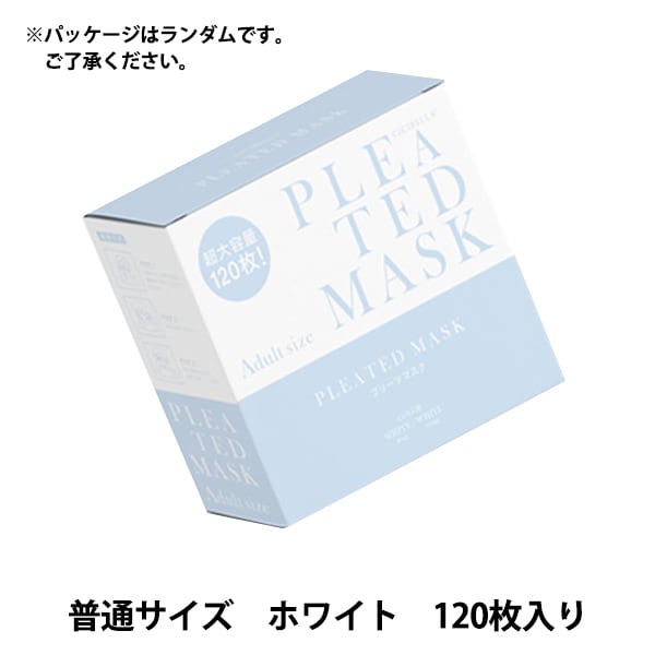 衛生用品『CICIBELLA 3Dマスク バイカラー 10枚入り サンドベージュ