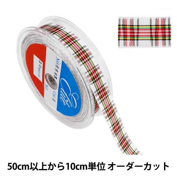 ウールチェックリボン❁確認用です 楽天市場】グレーx水色がキュートなタータンチェック 日本製上質