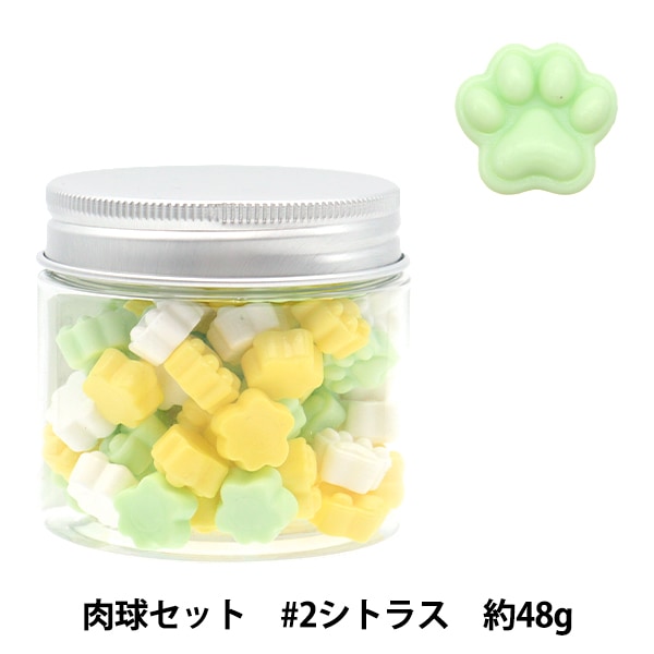 シーリング 『シーリングスタンプ用 シーリングワックス 肉球セット #2