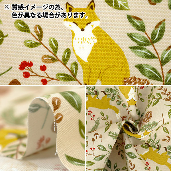 数量5から】 生地 『オックス 北欧どうぶつ キツネ アイボリー SP6100