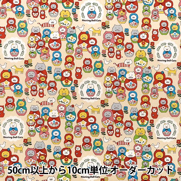 書籍 『すぐ作って、かわいくおそうじ かぎ針編みのアクリルたわし