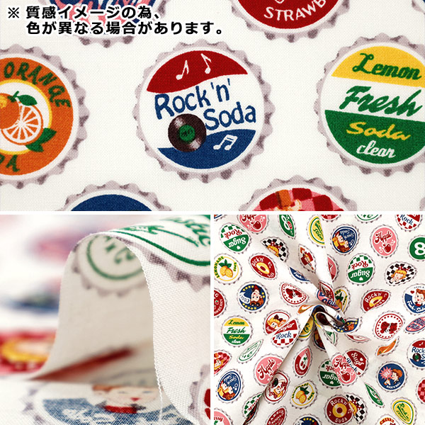 【キルトゲイト生地オーダー生地】 サイズ&金額 数量5から】 生地 『シーチング キルトゲイト ラブザフィフティーズ