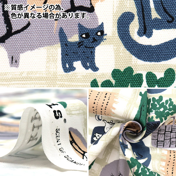 生地 『kippis (キッピス) オックス カットクロス 約108×50cm ヒュッゲ