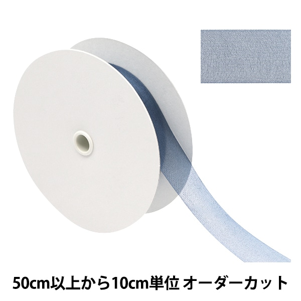 シフォンチュールリボン　ご確認用になります シフォンチュールリボンご確認用になります