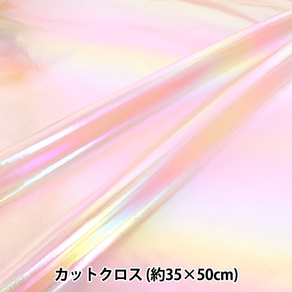 生地 『オーロラユニコーン カットクロス 約35×50cm ピンク C-UPEARL 