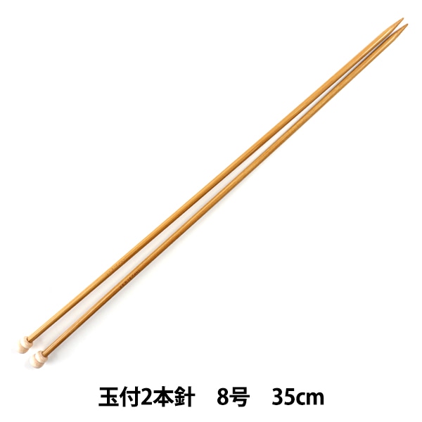 �Ԥ߿� �عż����Կ� ���դ� 2�ܿ� 35cm 8��� munsell �ޥ󥻥�ڥ楶�����꾦�ʡ� 