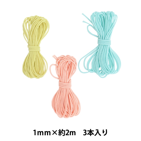 ゴム 『カラーゴムミックス 3色各1m入り 6-16-8』 TOHO BEADS トーホー