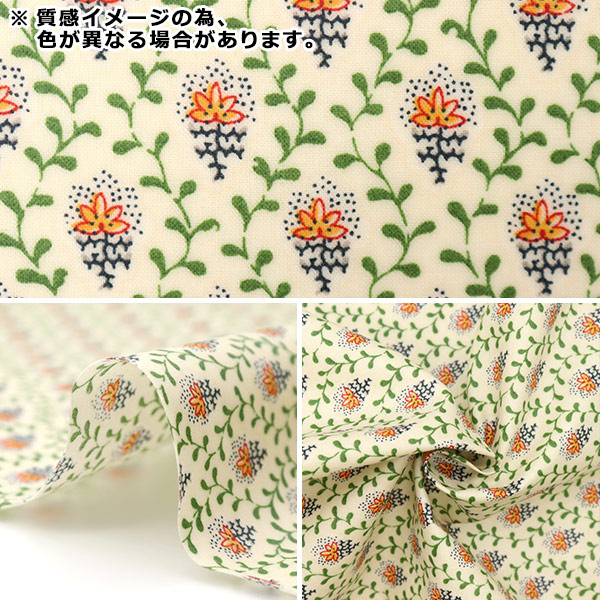 数量5から】 生地 『SOULEIADO ソレイアード ラミネート プティット