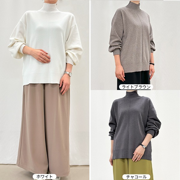 トップス 『ボリューム袖ハイネックニットセーター チャコール SA00324