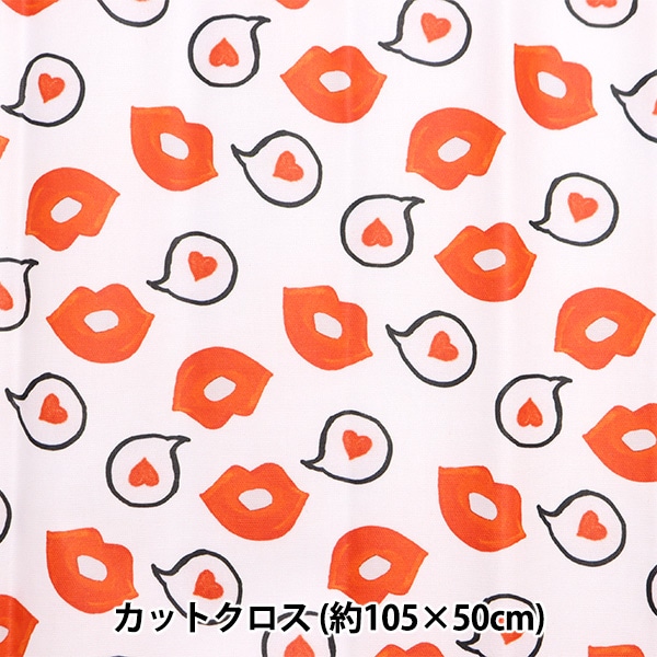 生地 『ラミネートカットクロス 約105×50cm ボウファンツ&ブロークン