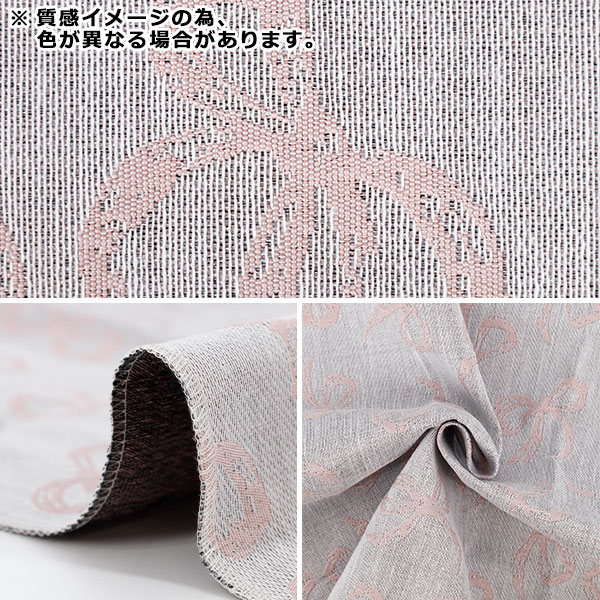生地 『ゴブランリボン カットクロス 約70cm×50cm チャコールグレー