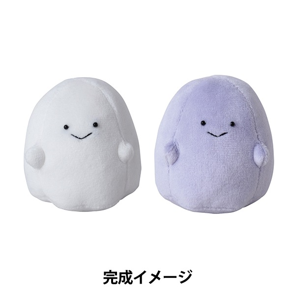 手芸キット 『ふつうのぬいぐるみキット おばけセット NUIK-04