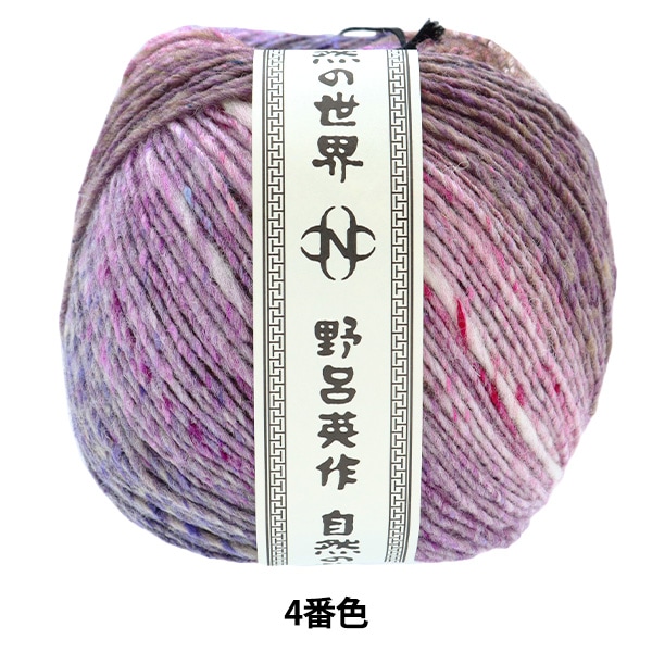 春夏毛糸 『こんぺいとう 3番色』 NORO 野呂英作 毛糸_,メーカーで探す