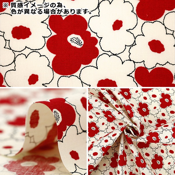 数量5から】 生地 『う早この布 ブロード ミニモモ花 アイボリー