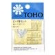 ӡ إӡ˥å 6-13-1 TOHO BEADS ȡۡӡ