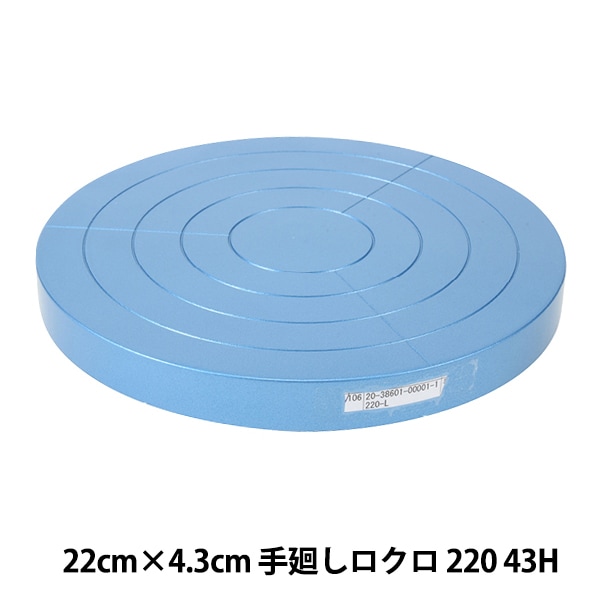 【値引】陶芸♡手動ろくろ&陶芸セット Amazon | 陶芸セット ろくろセット 知育玩具 工作 プレゼント