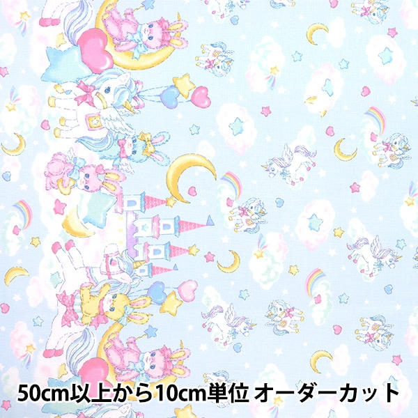 数量5から】 生地 『オックス クラシカルモダン 夢うさぎ ピンク CMOF