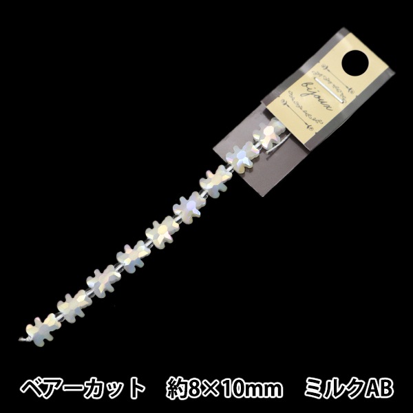 ビーズ 『ポップコーンビーズ ソルト 約15×20mm A4718-A』 ビーズ