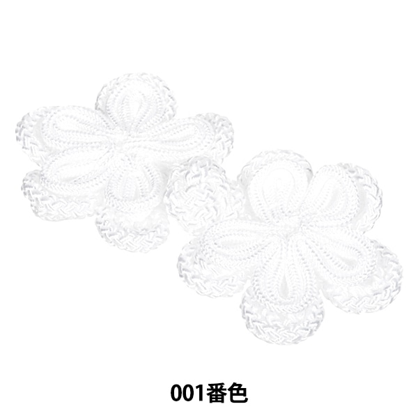 みり】極美品♡ジャーナルスタンダードレサージュ 金ボタンノーカラー