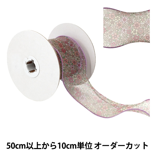 リボン② HC-4025 1.2mm厚 トジ織テープ[リボン・テープ・コード] ノンネーム